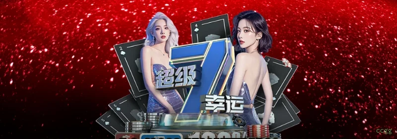 Baixar ccgg app para jogadores brasileiros